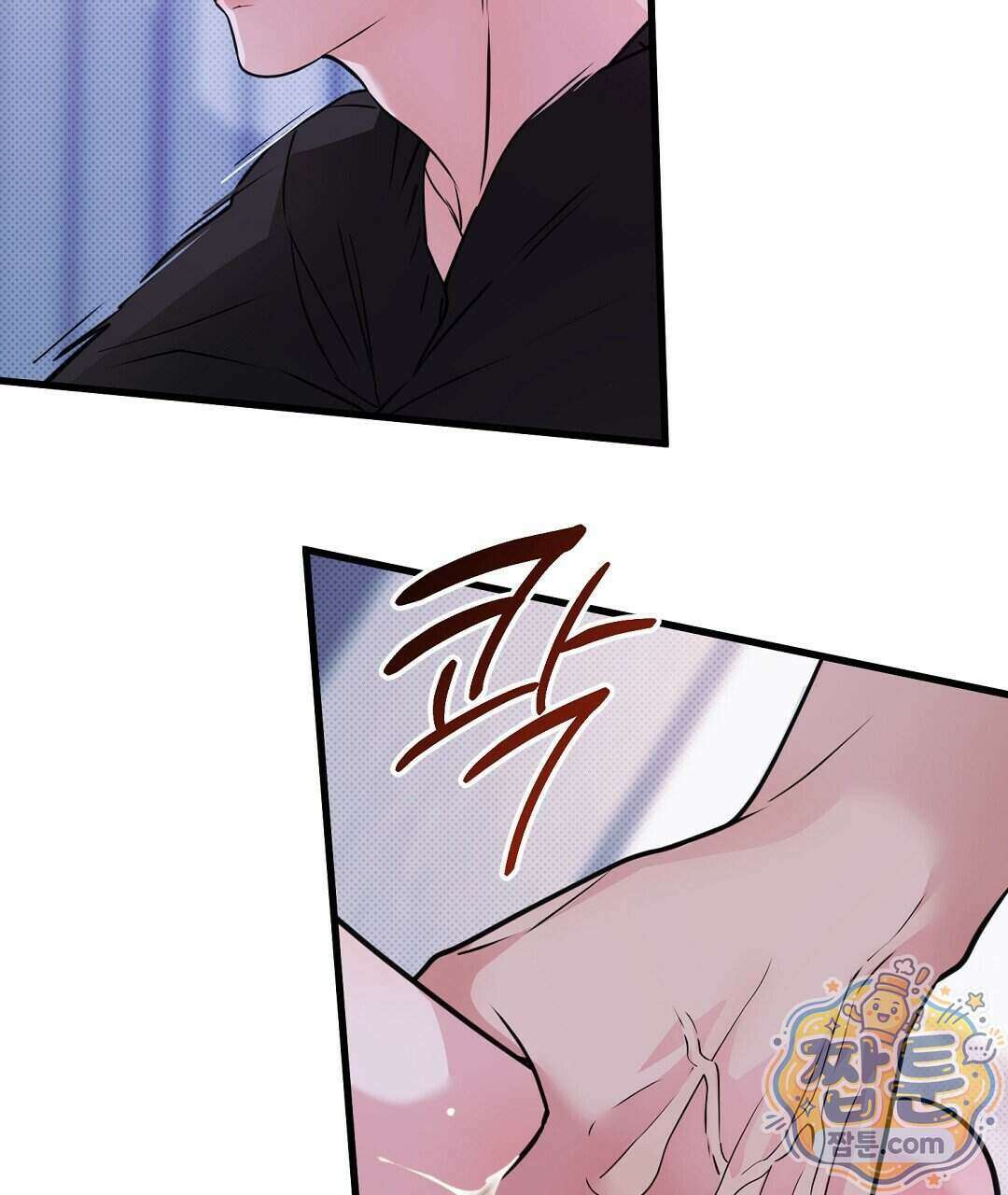 러브 미 모어 [BL] 14화 57