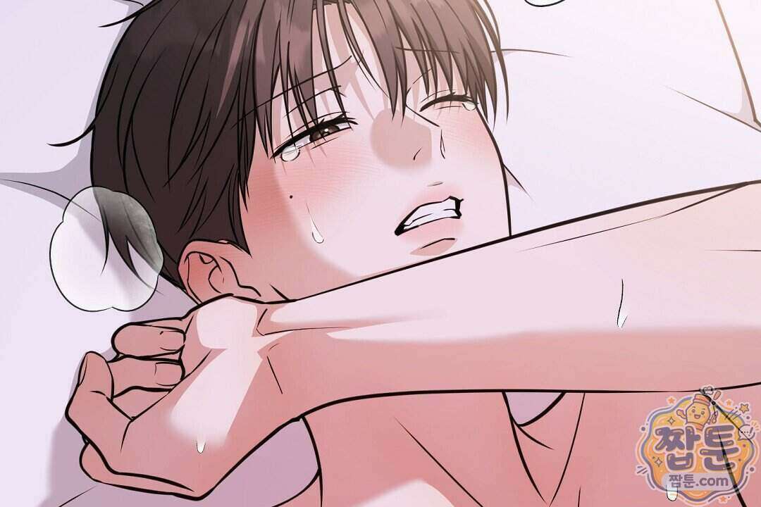 러브 미 모어 [BL] 14화 68