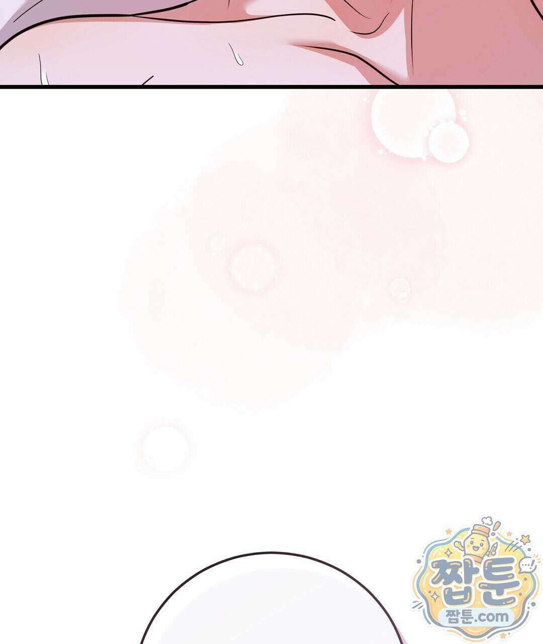 러브 미 모어 [BL] 14화 69