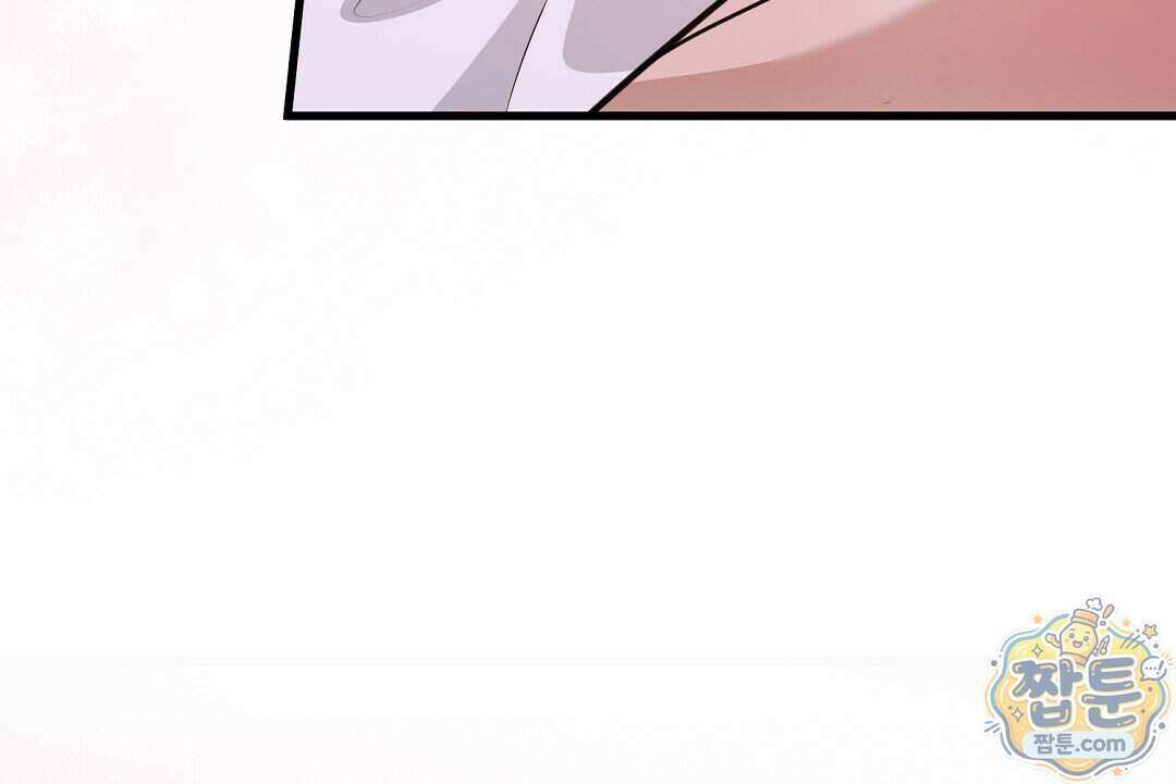 러브 미 모어 [BL] 14화 78