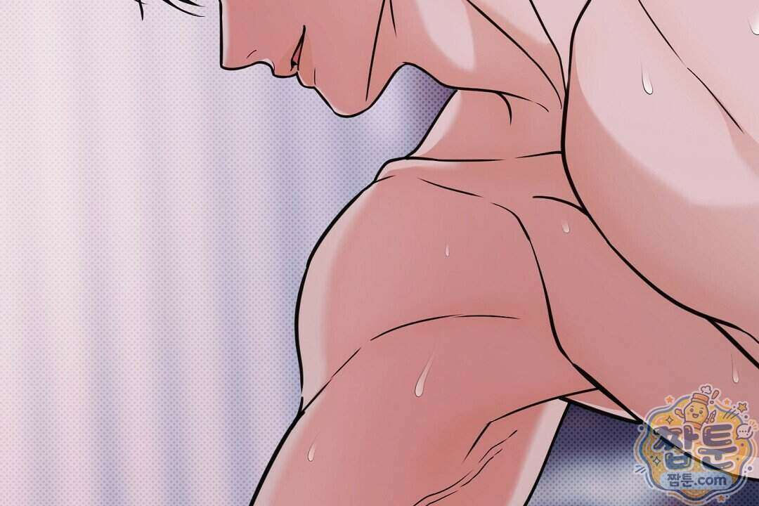 러브 미 모어 [BL] 14화 92