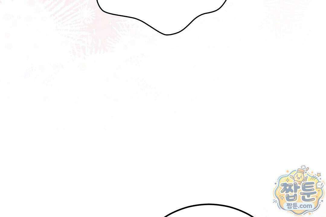 러브 미 모어 [BL] 14화 100
