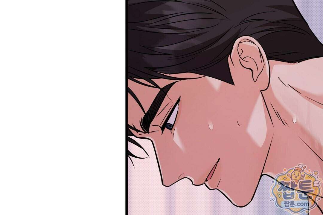 러브 미 모어 [BL] 14화 106