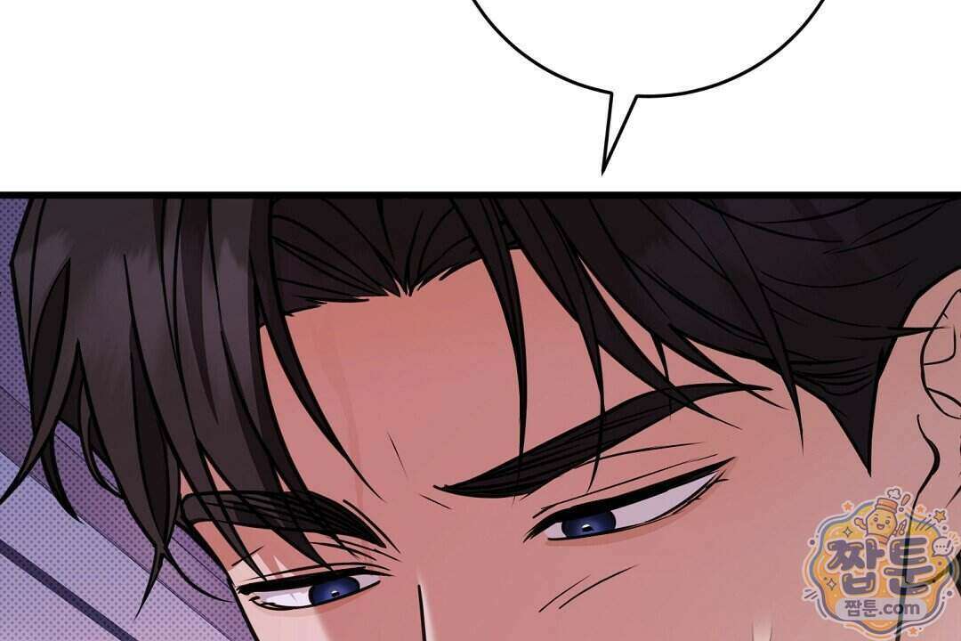 러브 미 모어 [BL] 14화 116