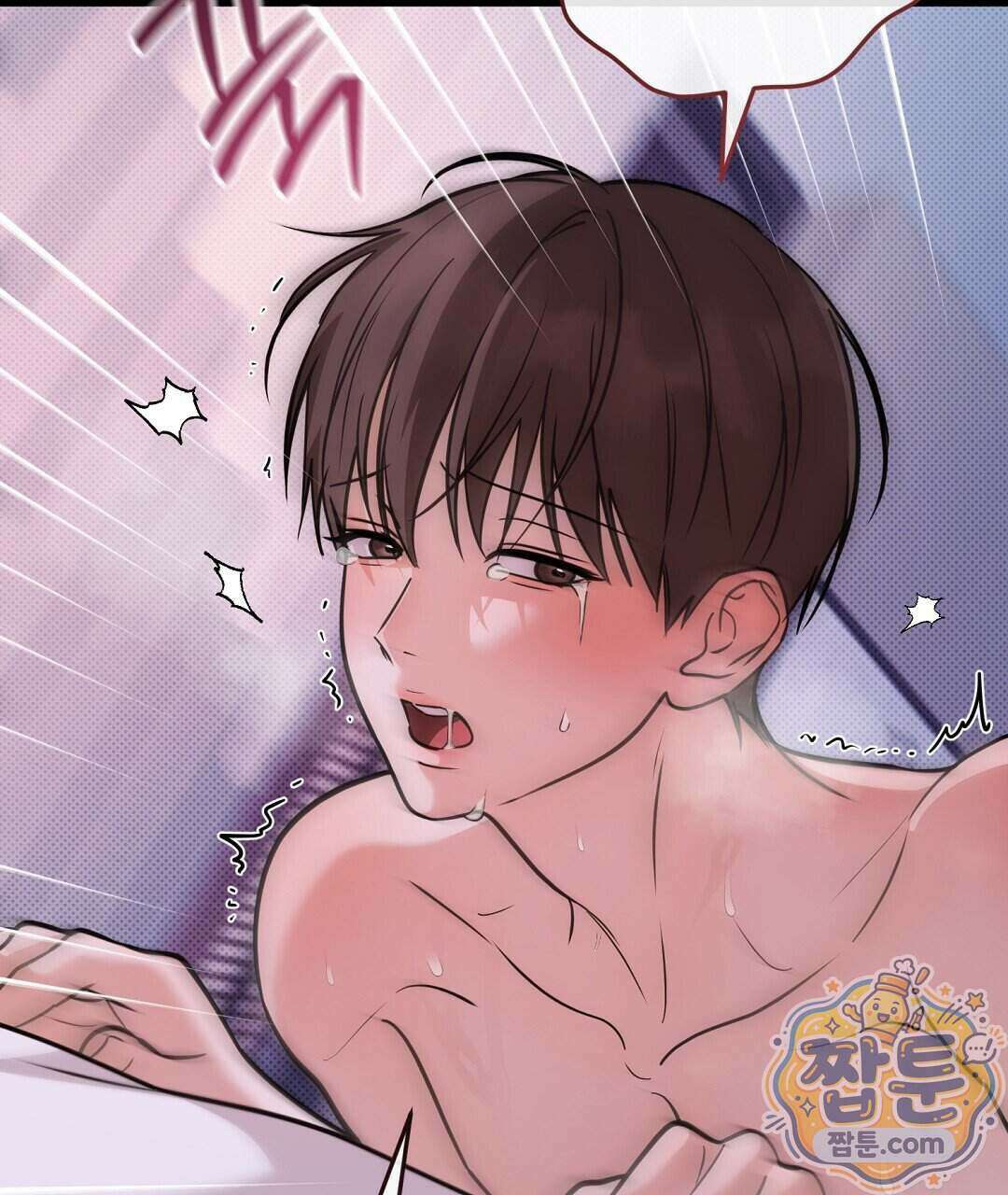 러브 미 모어 [BL] 14화 121