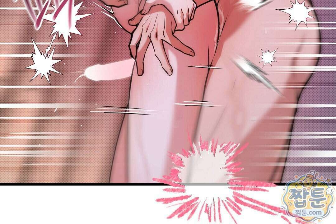 러브 미 모어 [BL] 14화 126