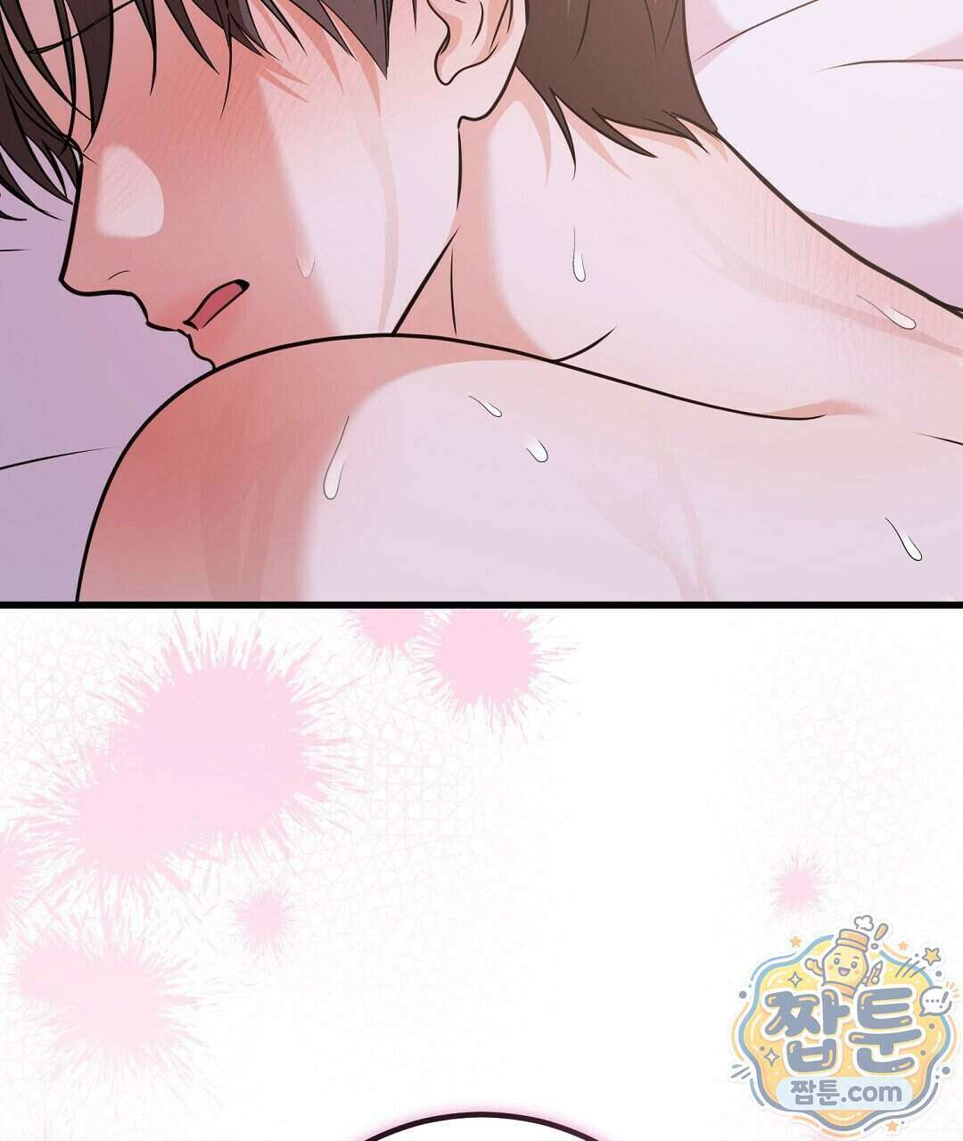 러브 미 모어 [BL] 14화 135
