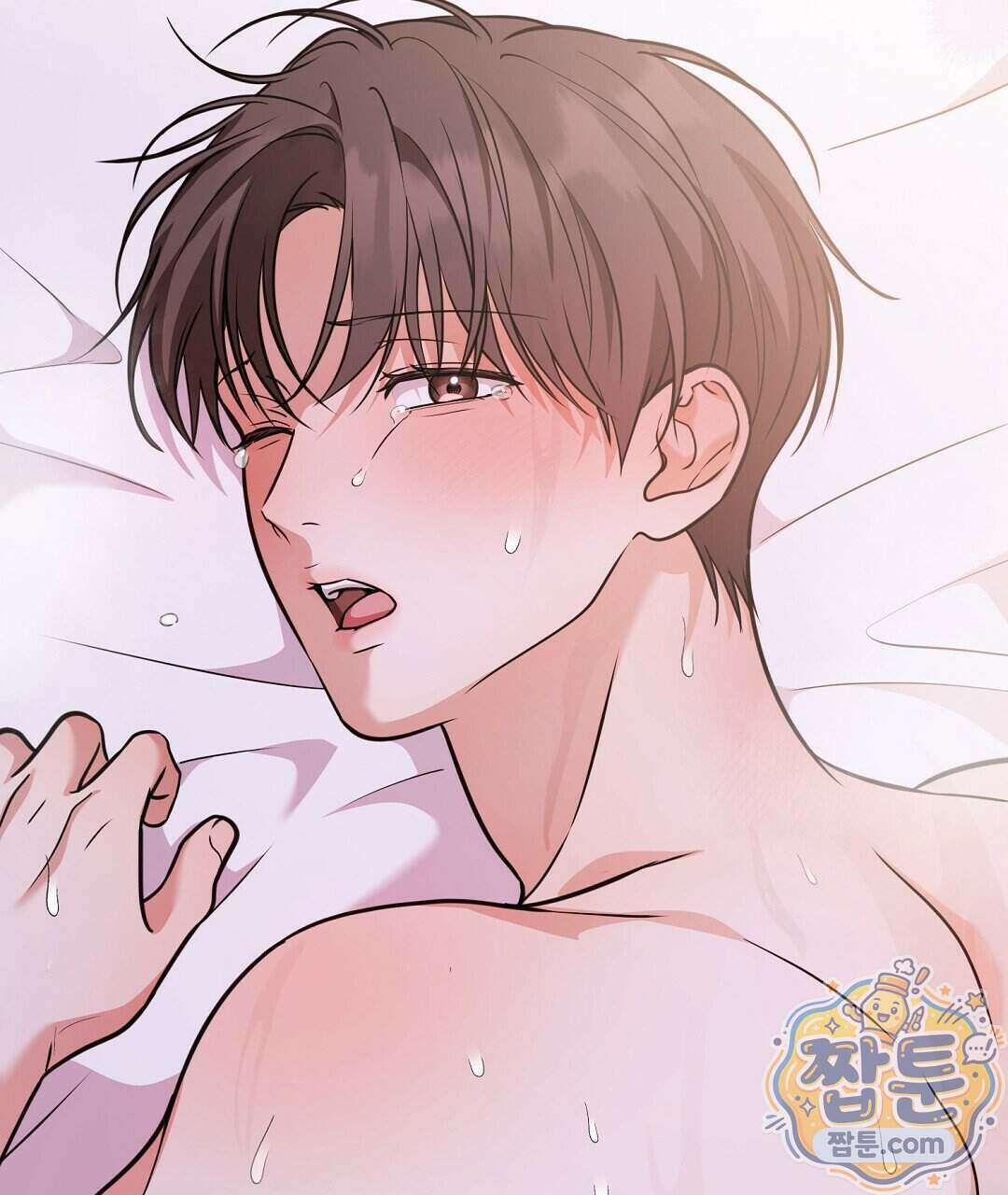 러브 미 모어 [BL] 14화 137