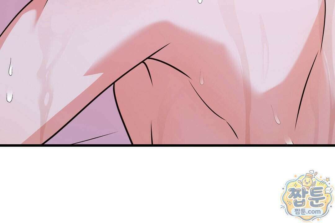 러브 미 모어 [BL] 14화 138