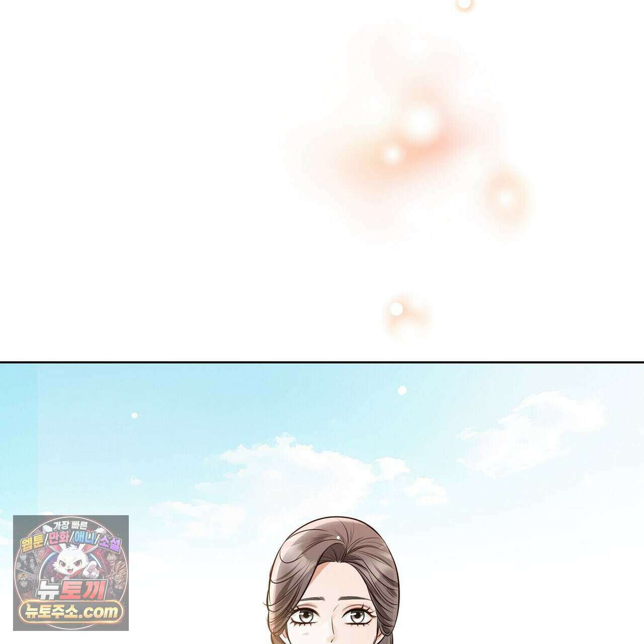 금낙리  29화 9