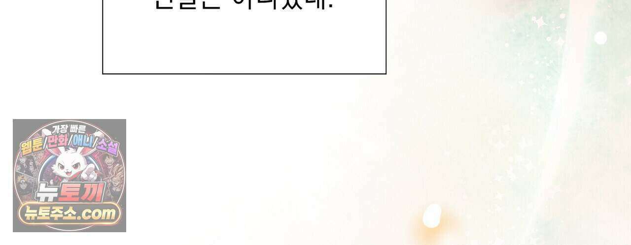 금낙리  29화 38