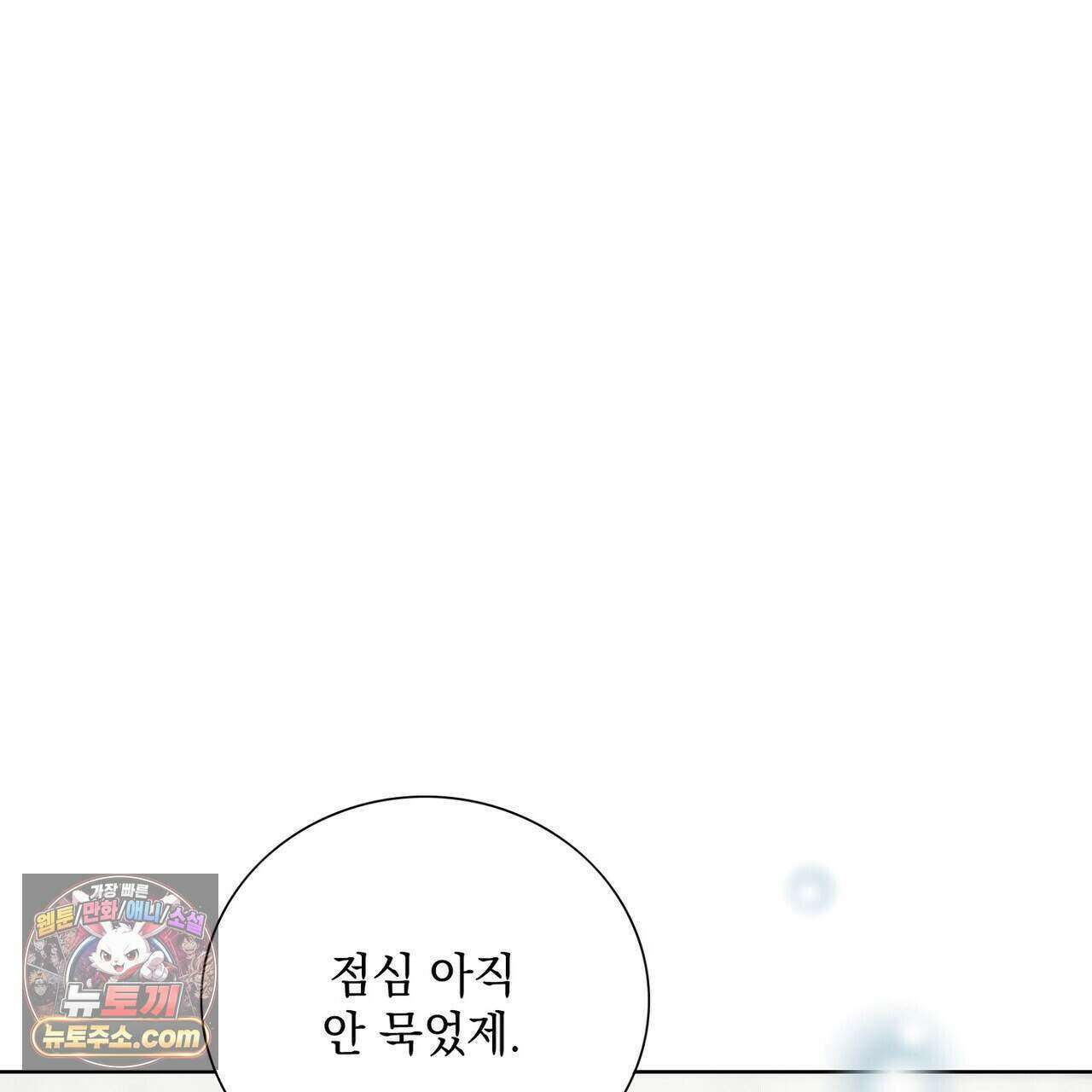 금낙리  29화 55