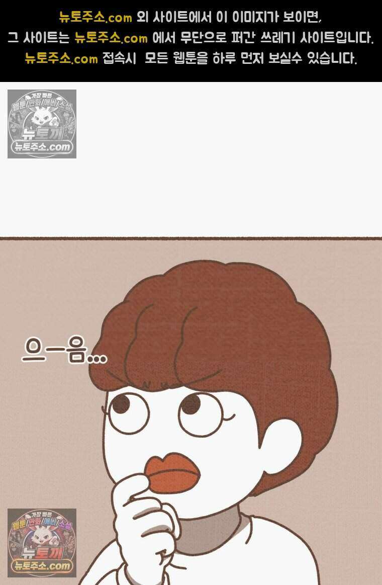 우리 오늘도 살아 있네 7화 3