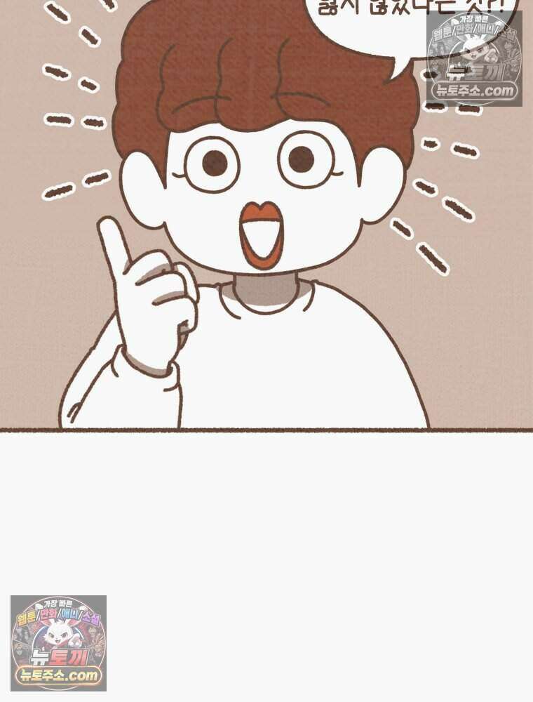 우리 오늘도 살아 있네 7화 5