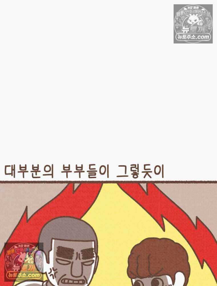 우리 오늘도 살아 있네 7화 8