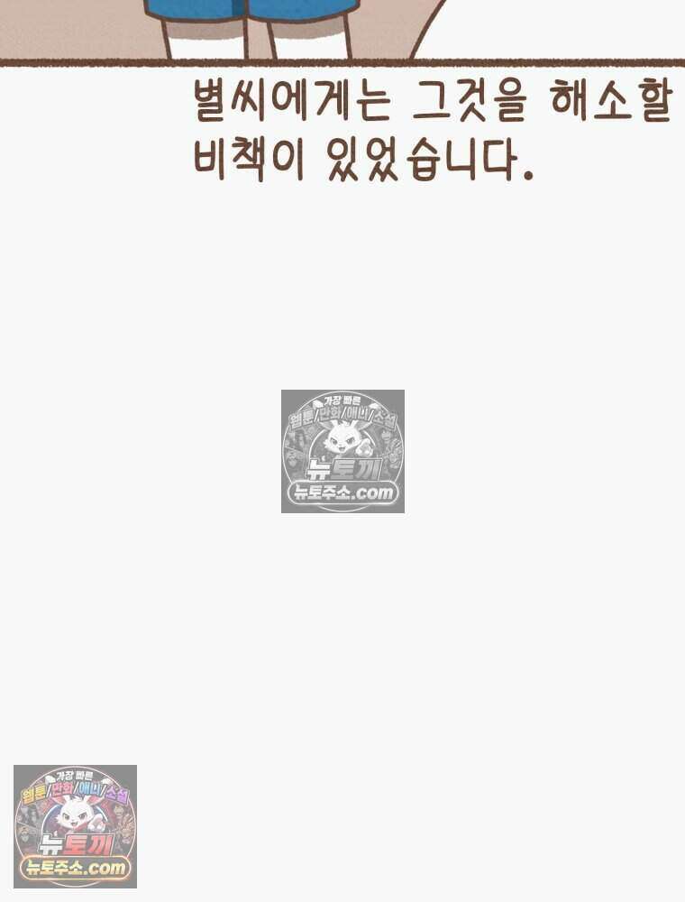 우리 오늘도 살아 있네 7화 11