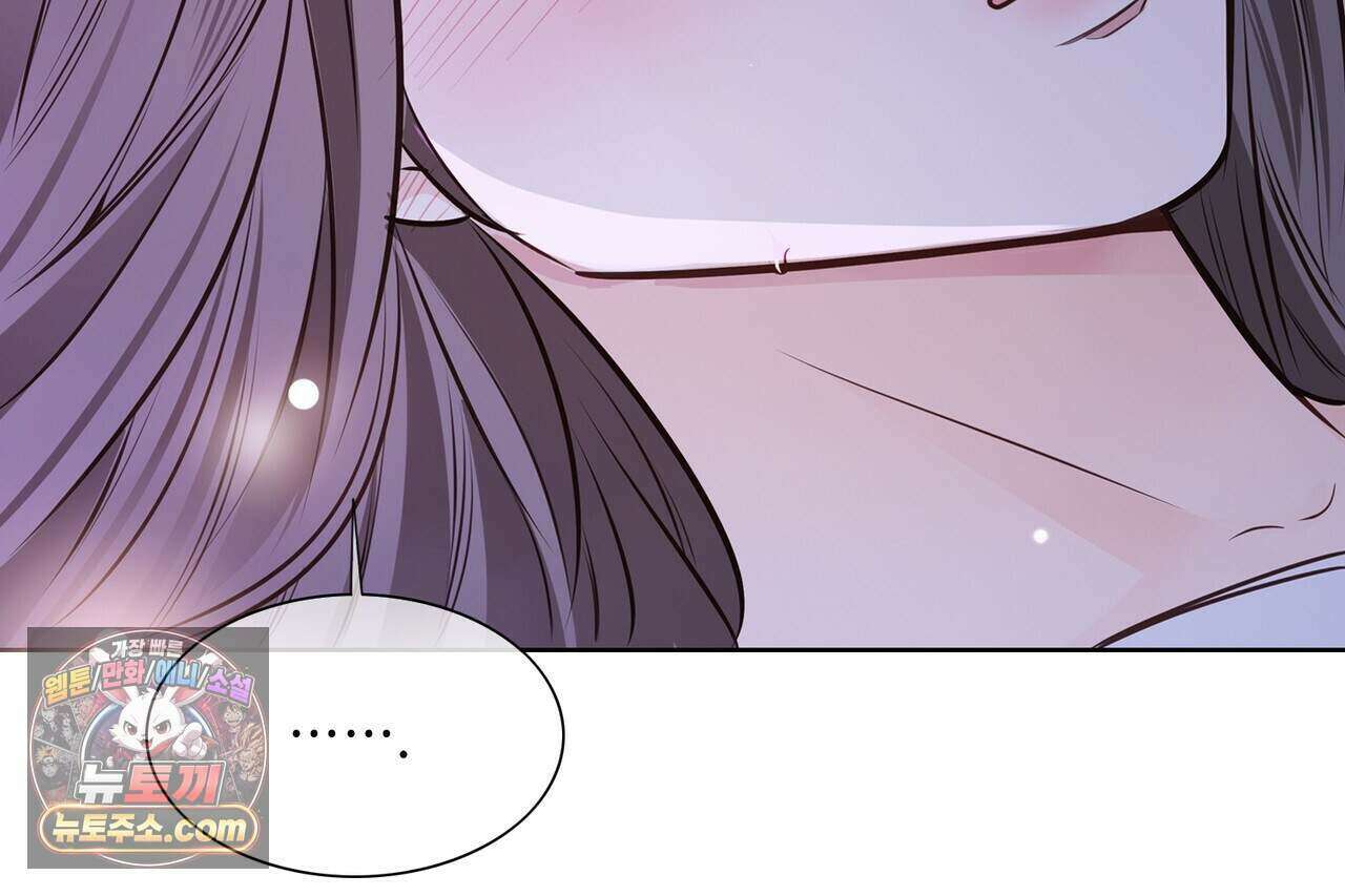 금낙리  38화 7