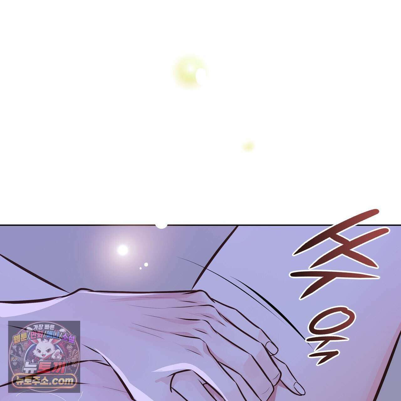 금낙리  38화 12