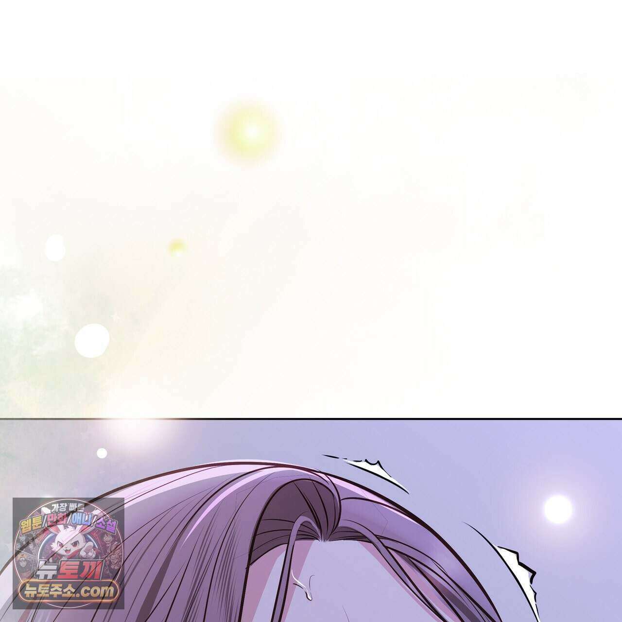 금낙리  38화 15