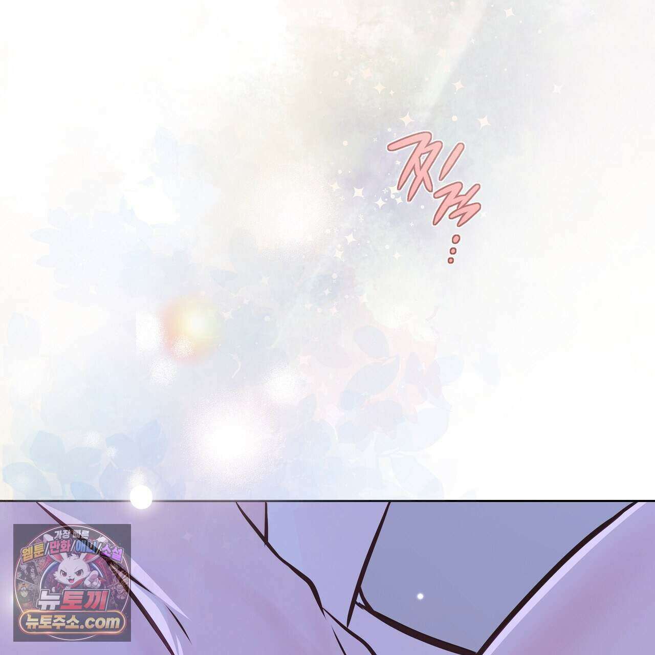 금낙리  38화 18