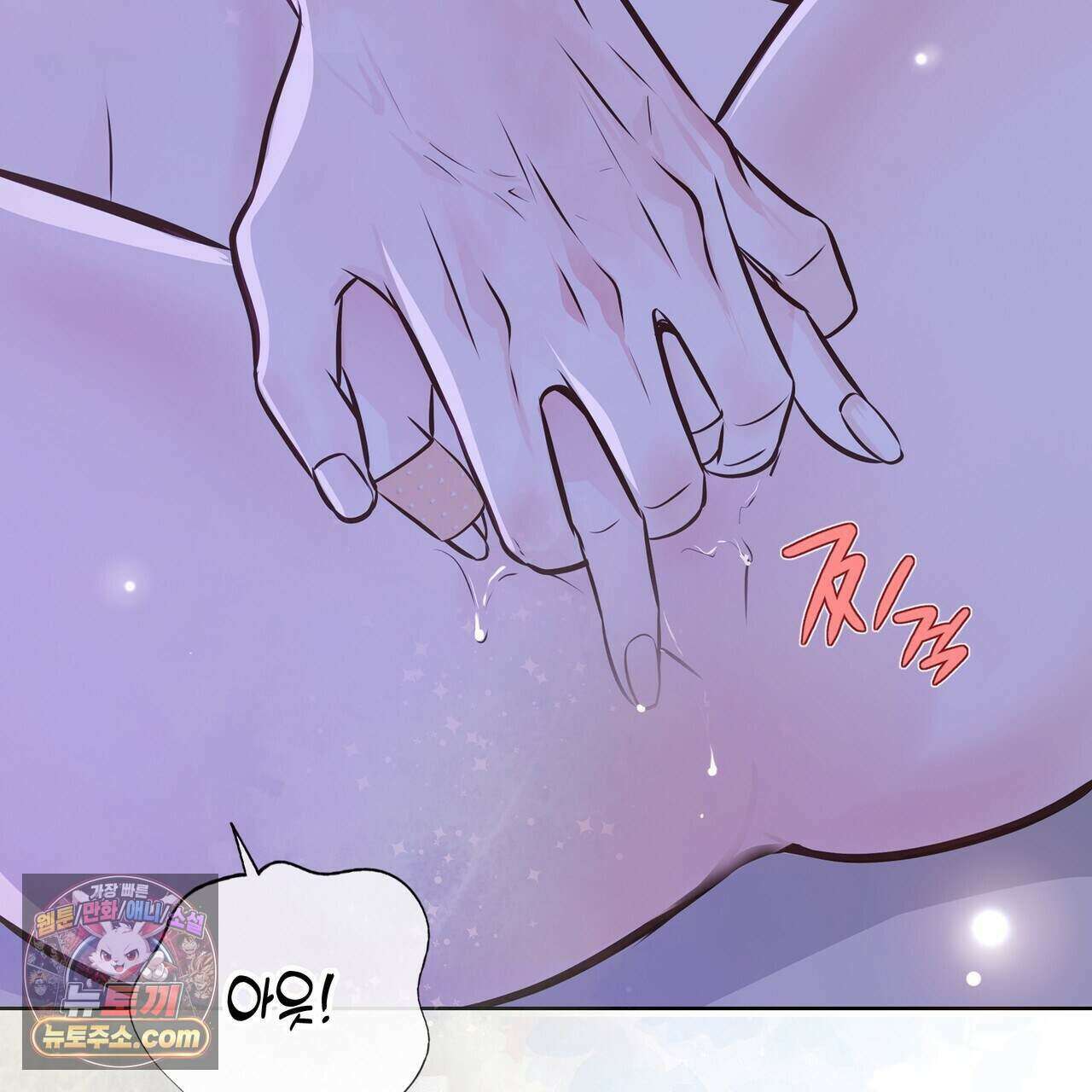 금낙리  38화 19