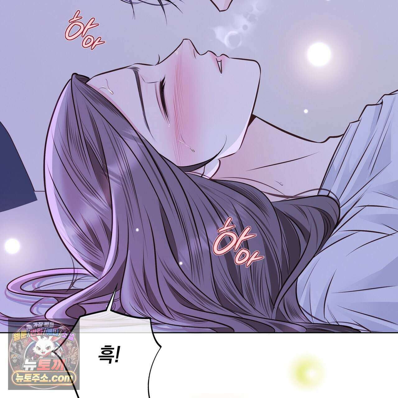 금낙리  38화 23