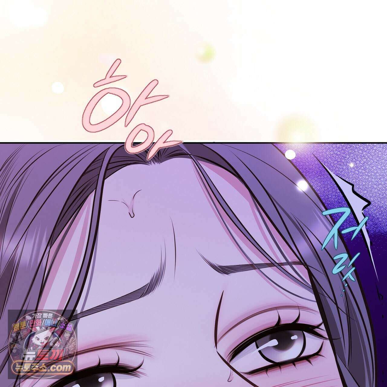 금낙리  38화 25