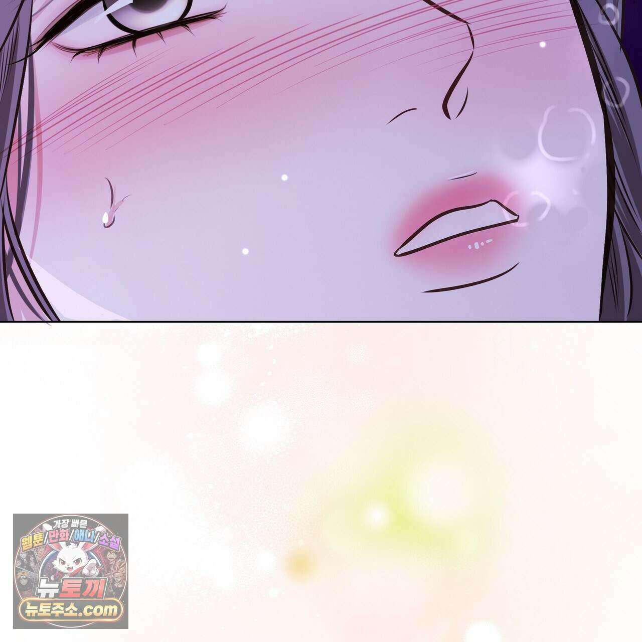 금낙리  38화 26