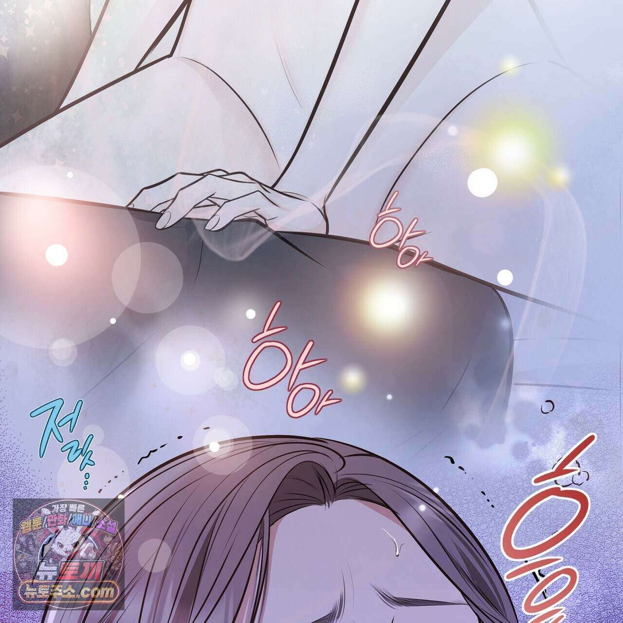 금낙리  38화 31