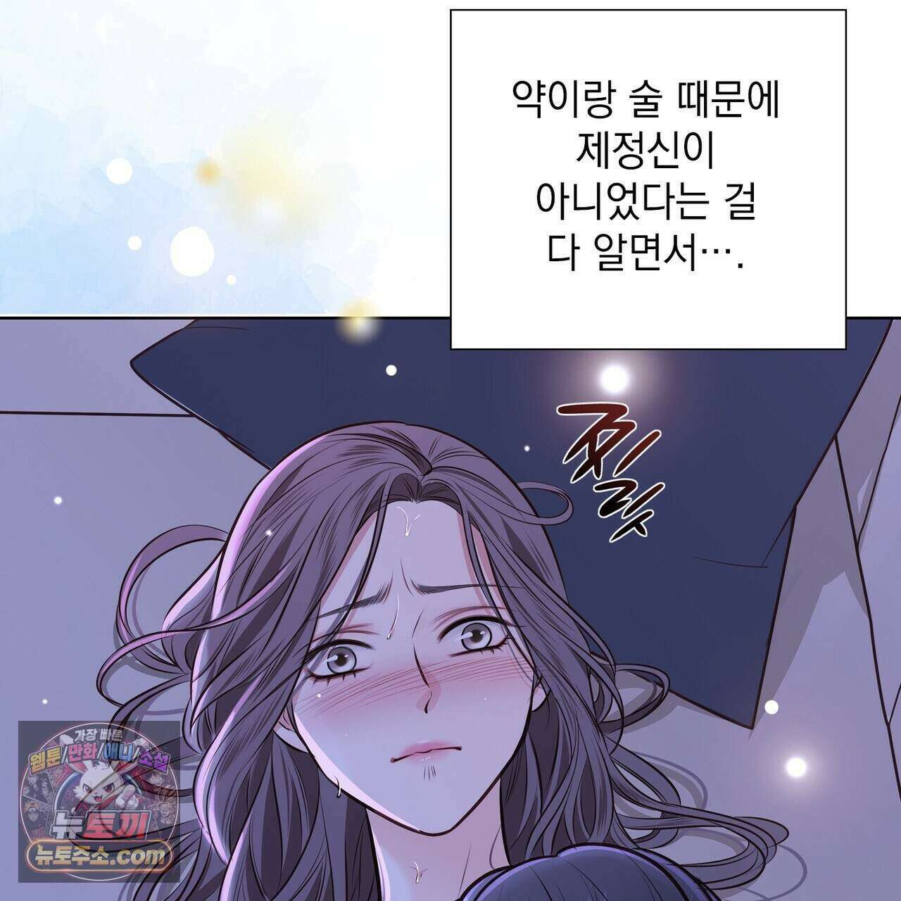 금낙리  38화 35