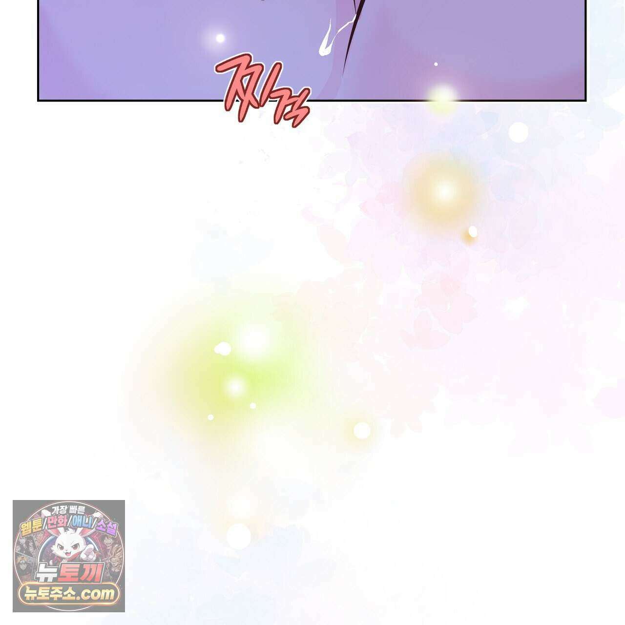 금낙리  38화 39