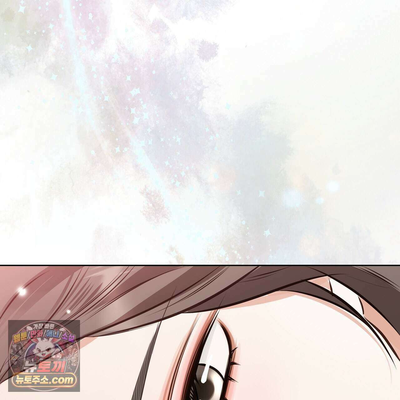 금낙리  44화 10