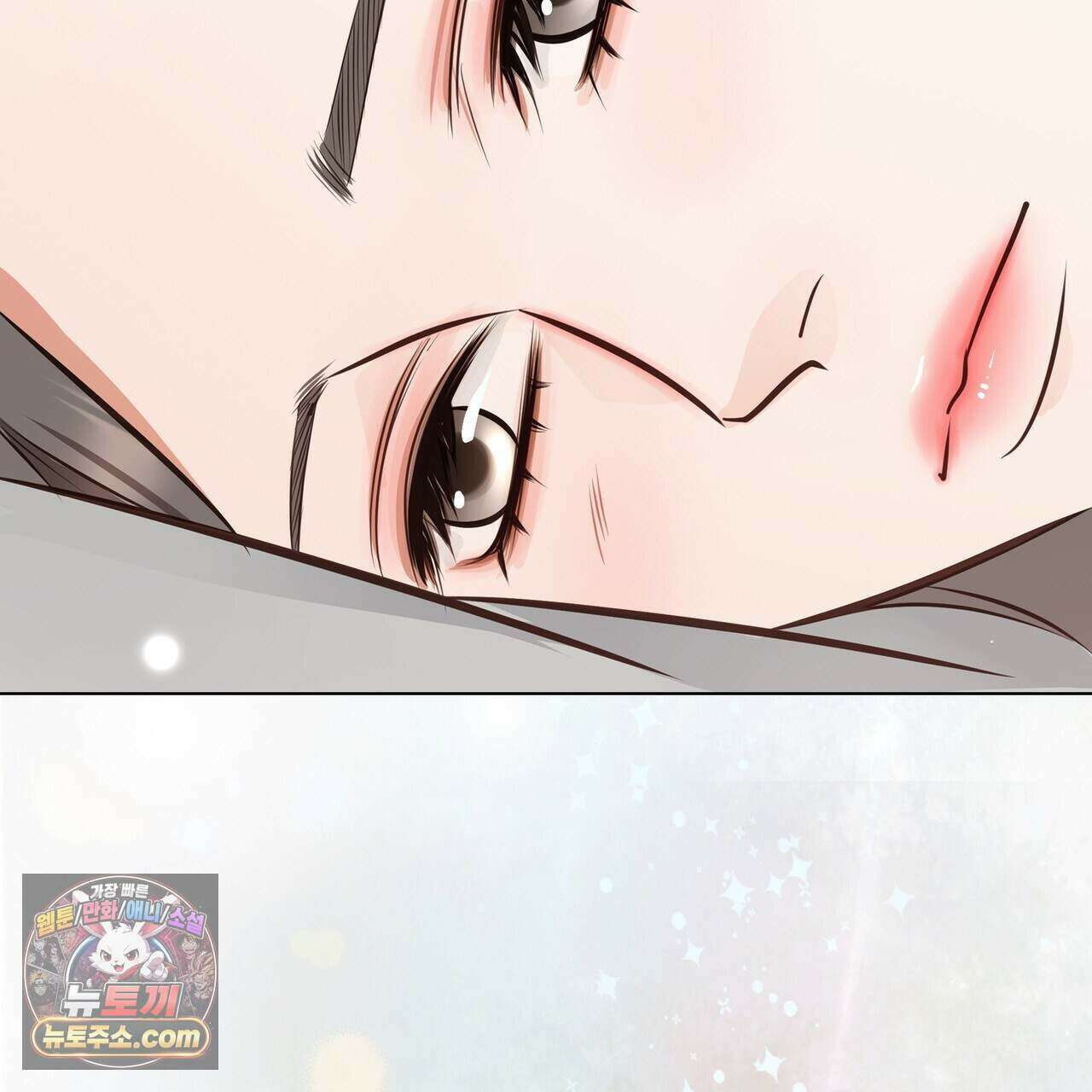 금낙리  44화 11