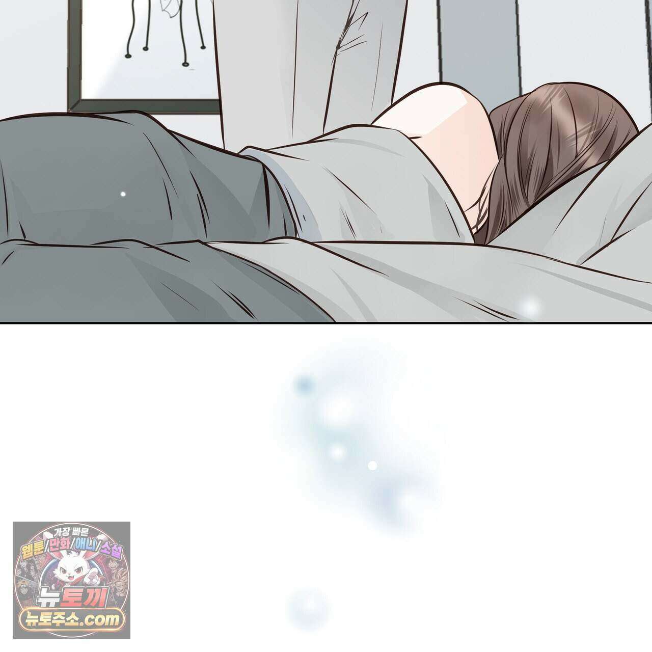 금낙리  44화 17