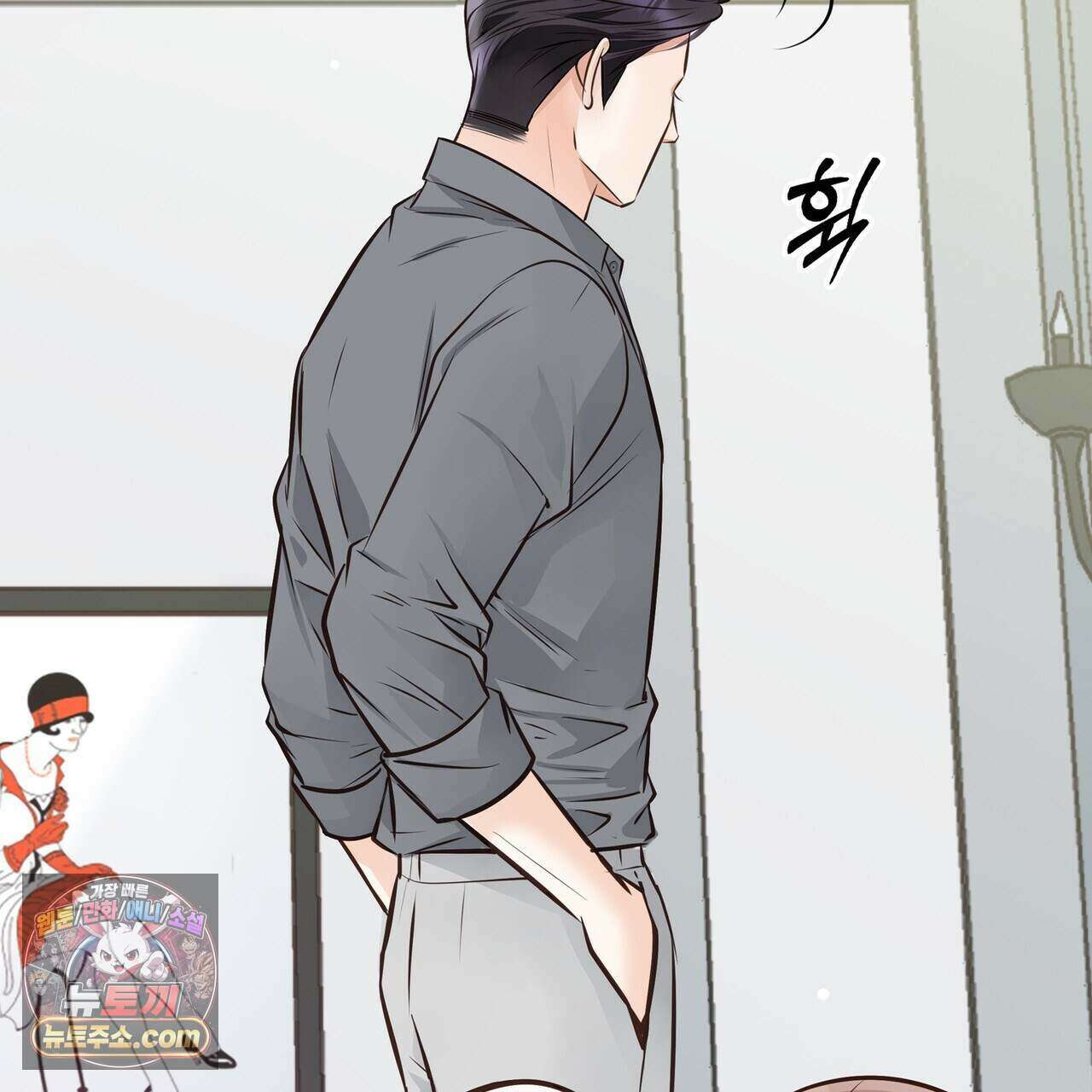 금낙리  44화 19