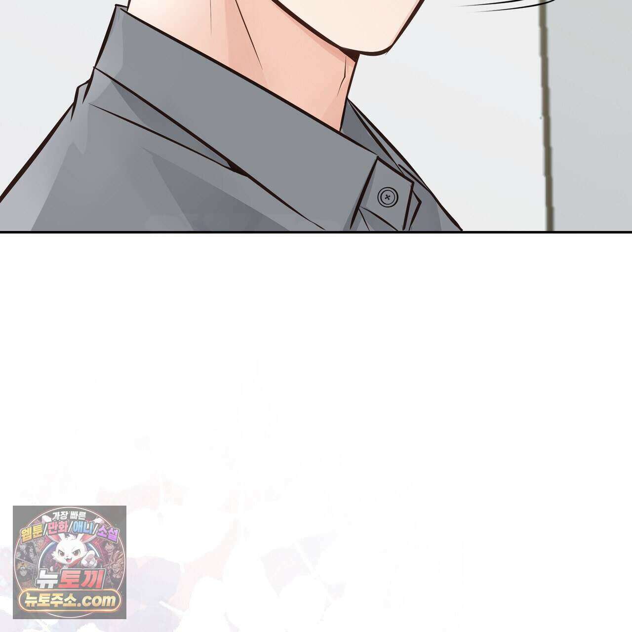 금낙리  44화 23