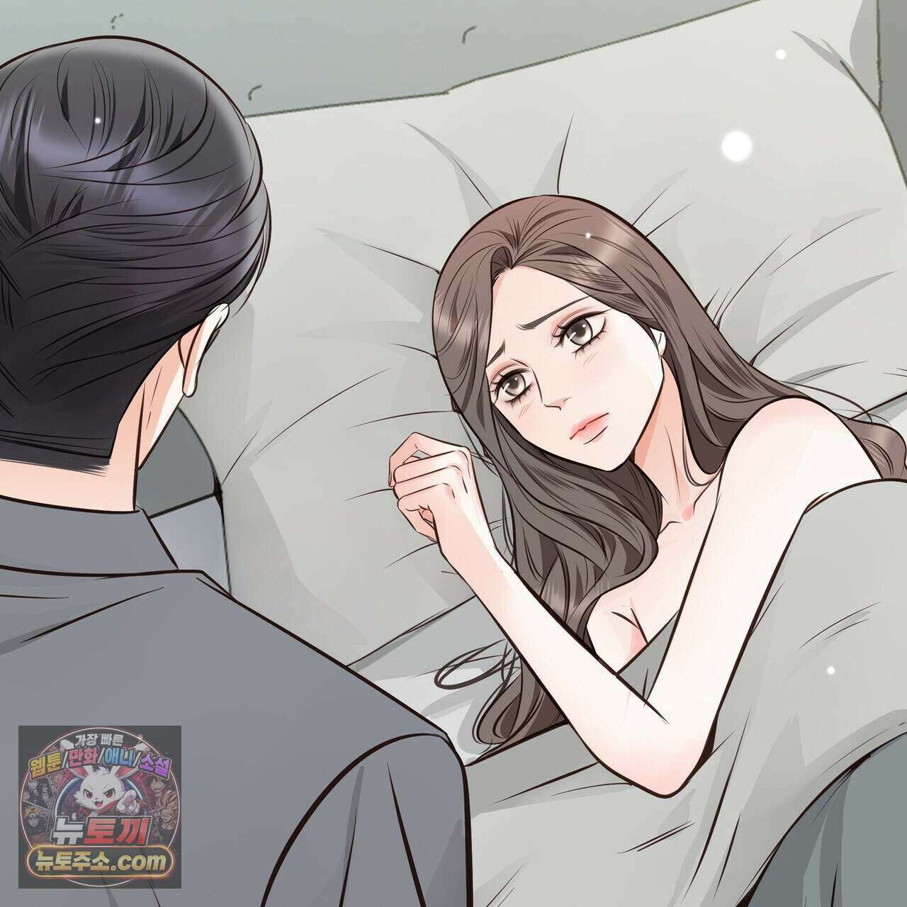 금낙리  44화 25