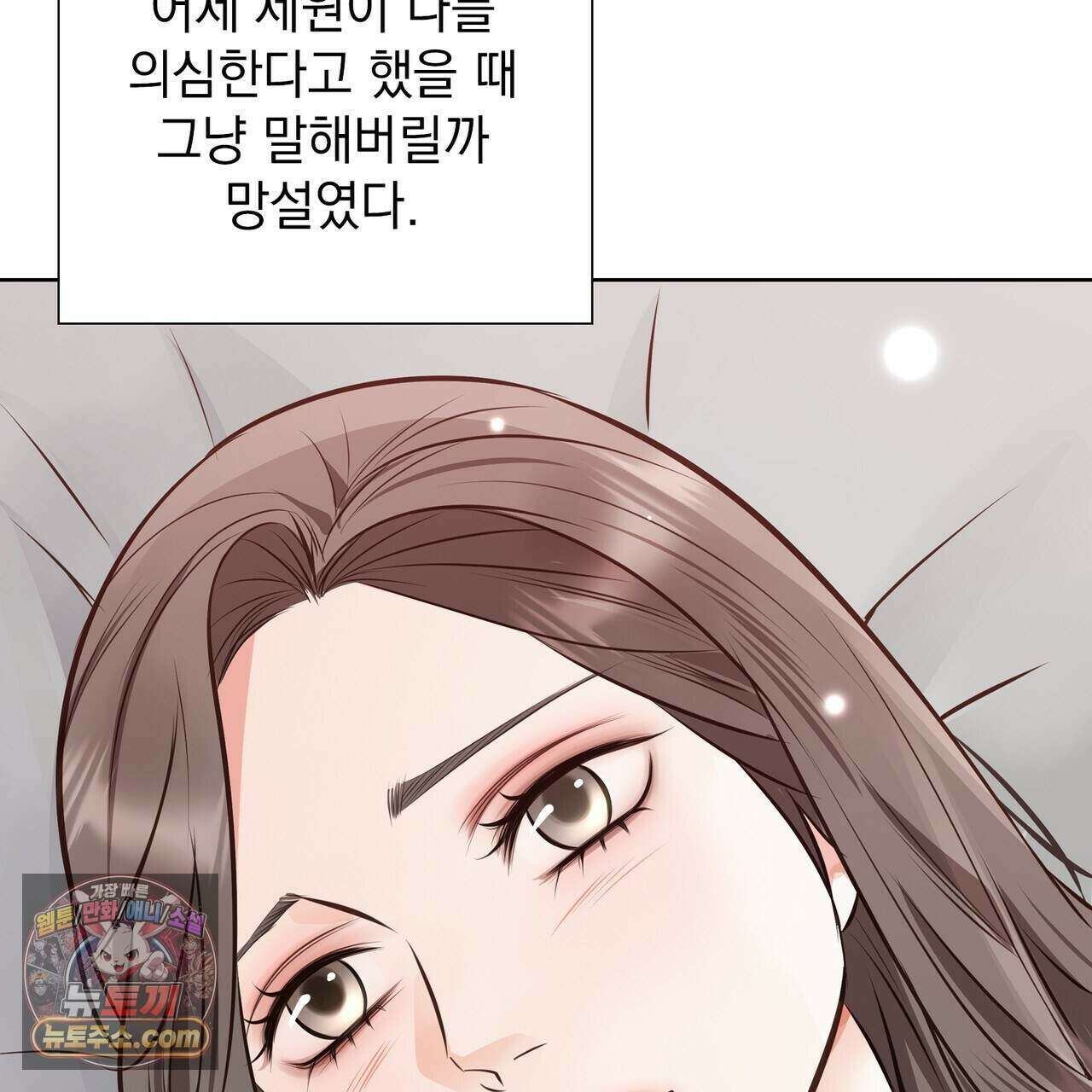 금낙리  44화 37