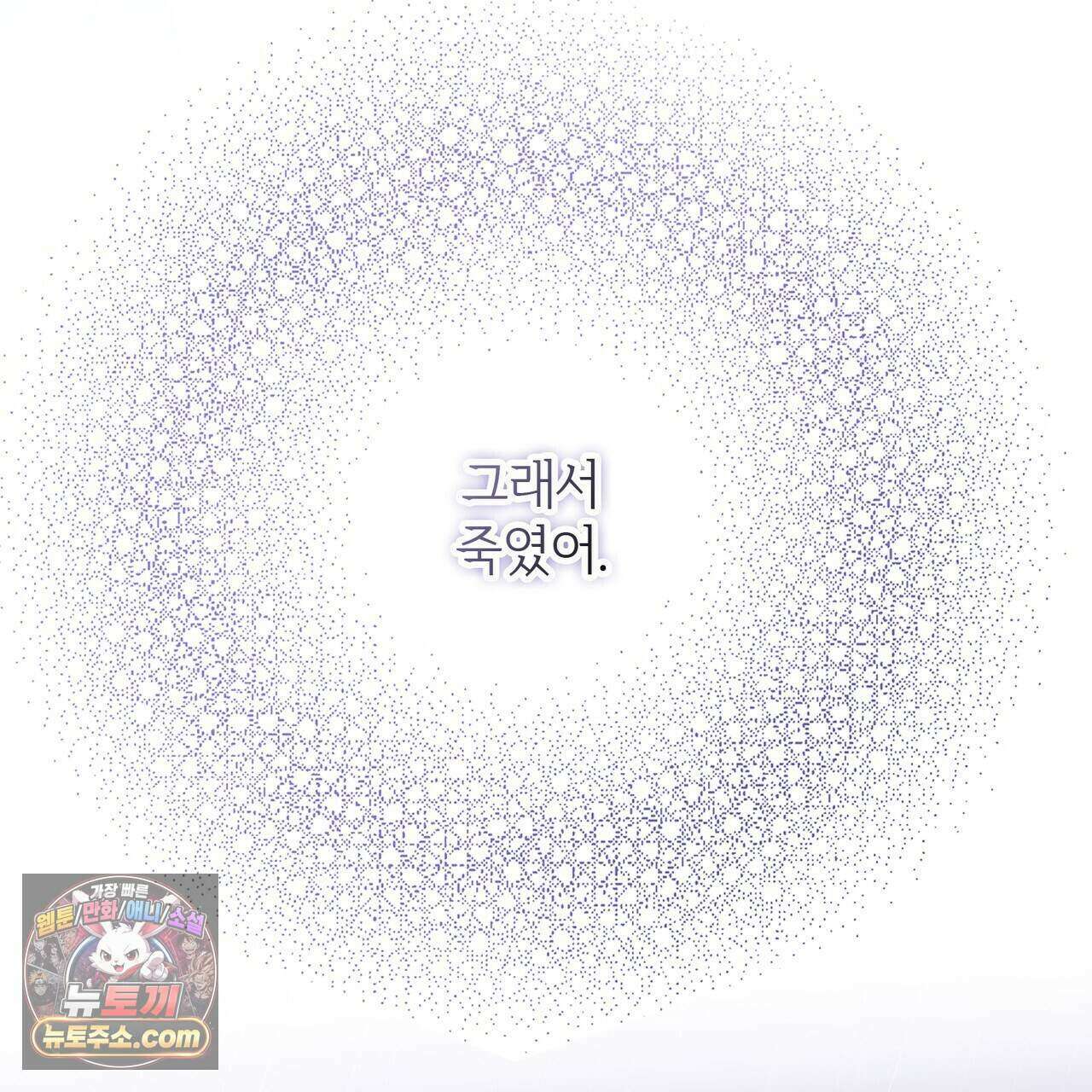금낙리  44화 42