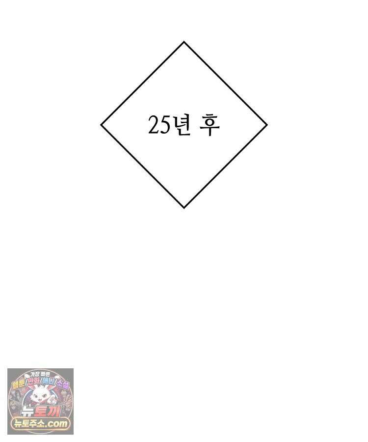 초초수련천년 218화 34
