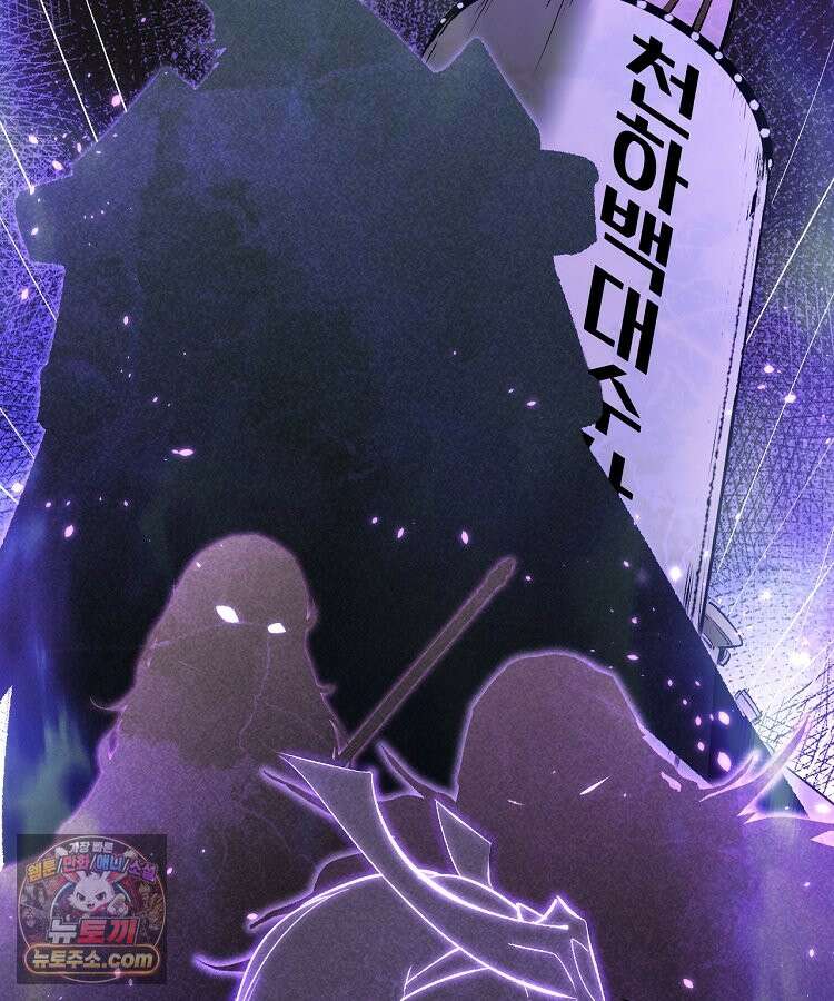 초초수련천년 218화 53