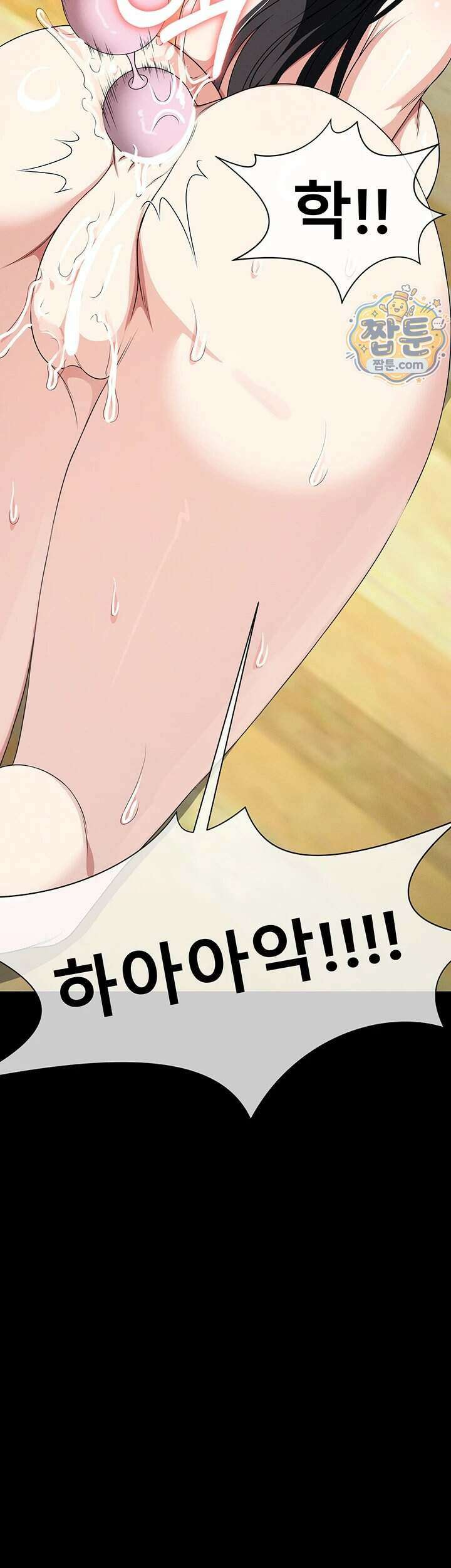 생존지의 노예들 65화 3