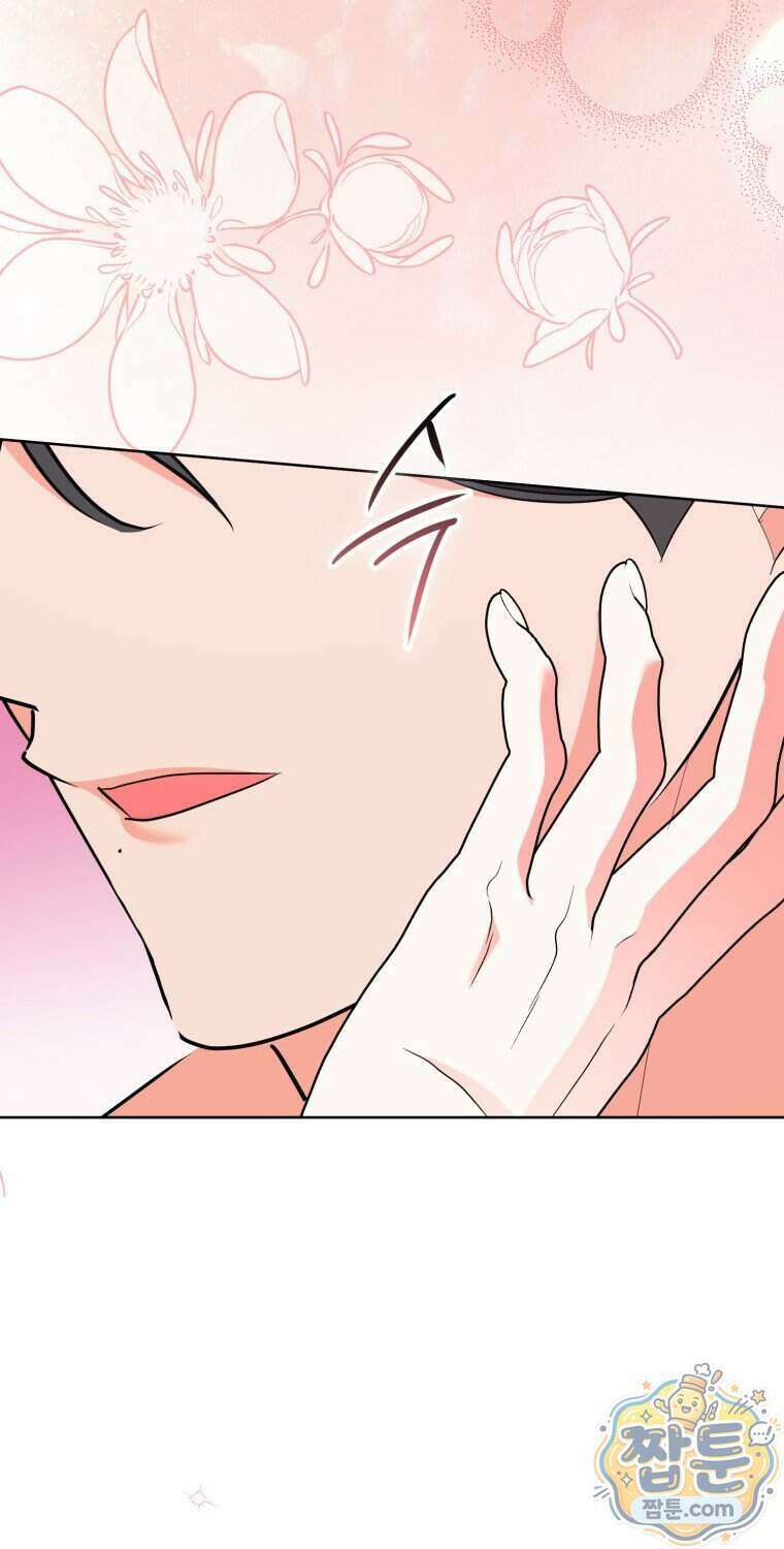 남주들의 표적이 되어 버렸다 60화 5
