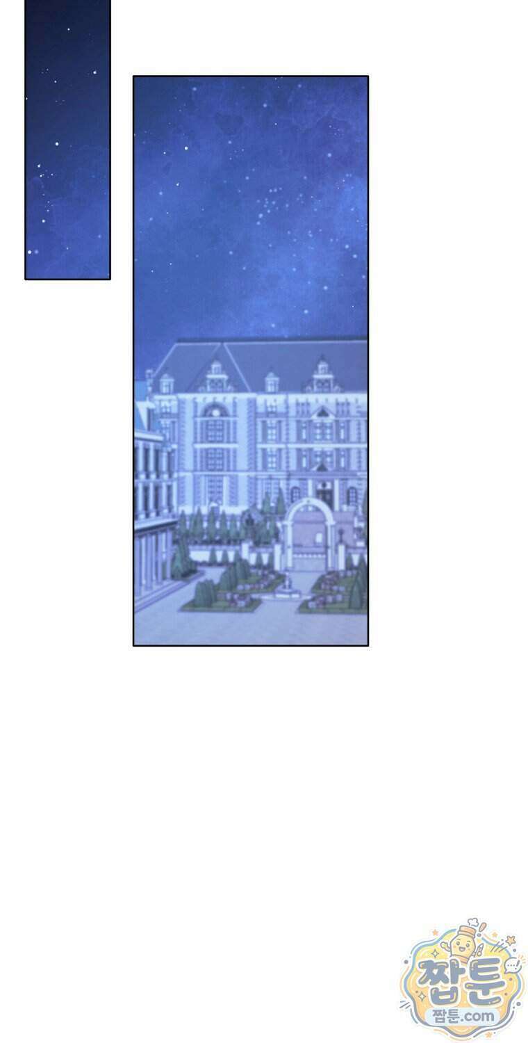 남주들의 표적이 되어 버렸다 60화 11