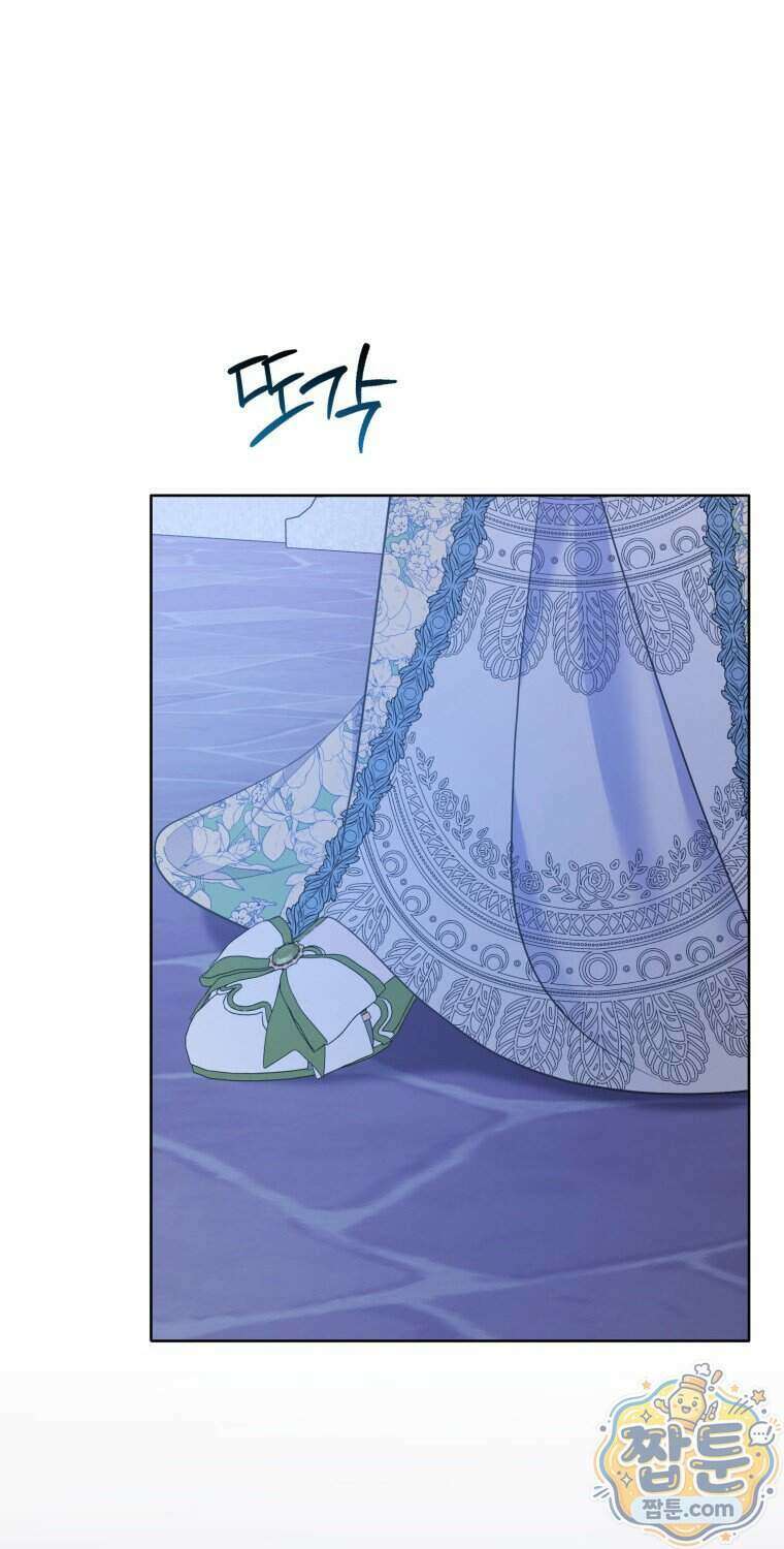 남주들의 표적이 되어 버렸다 60화 13