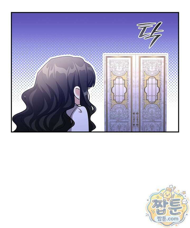 집착당하면 파멸합니다 95화 11