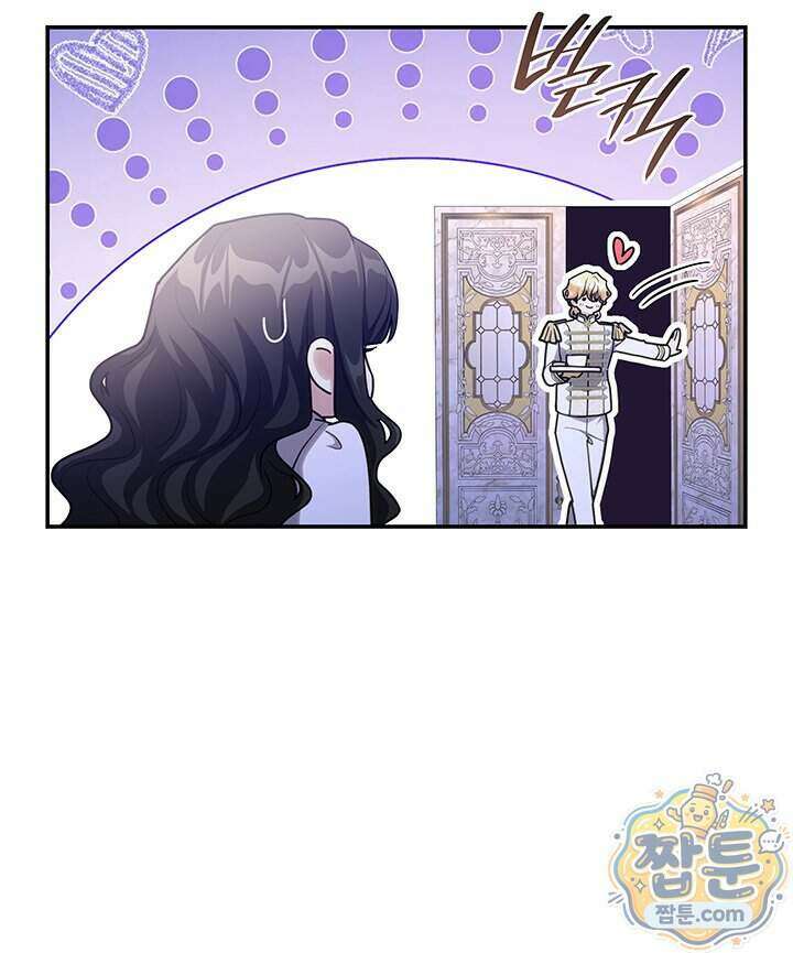 집착당하면 파멸합니다 95화 12
