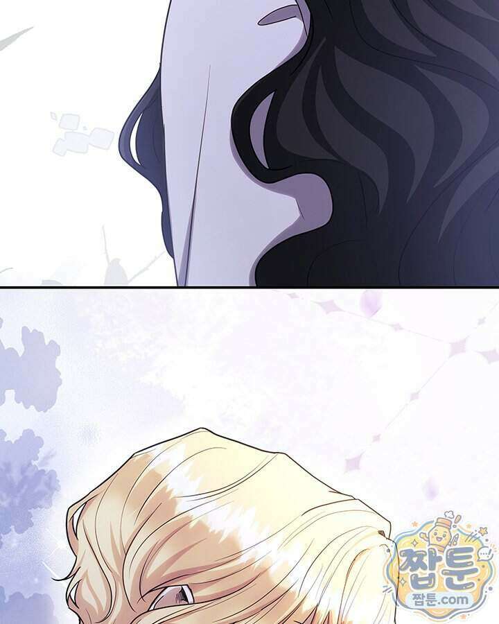 집착당하면 파멸합니다 95화 19