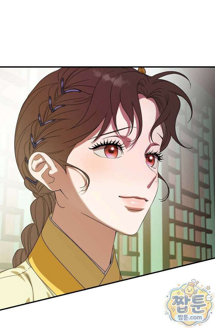 범하고 싶어 82화 5