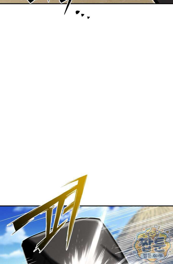 마교일진 78화 7